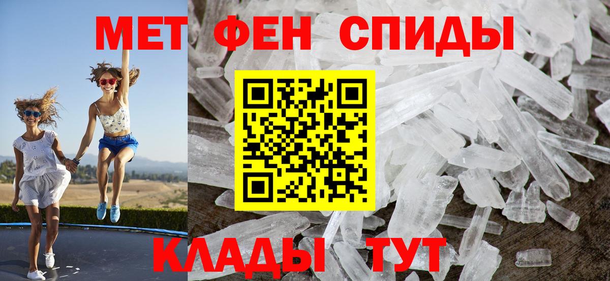 Меф МЯУ МЯУ   Канабис  Кетамин  Морозовск  Вход с VPN 