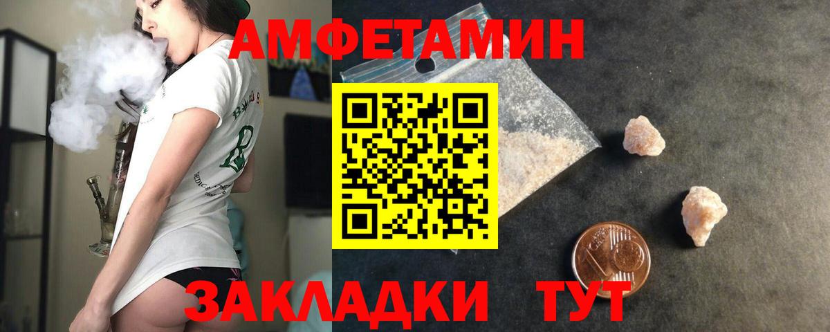 Amphetamine 98% Морозовск