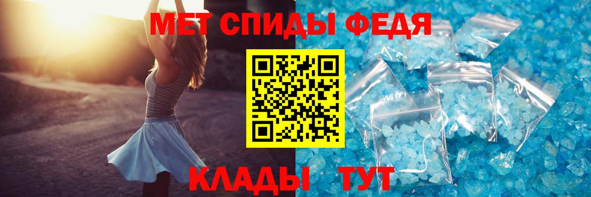 Морозовск  АМФЕТАМИН  Вход с VPN  АМФ Розовый 