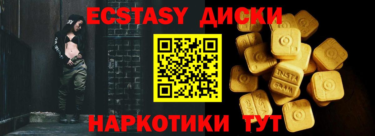 Морозовск  Экстази louis Vuitton  ЭКСТАЗИ бентли  купить  сайты  Вход с VPN 