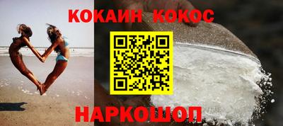 скорость Ливны