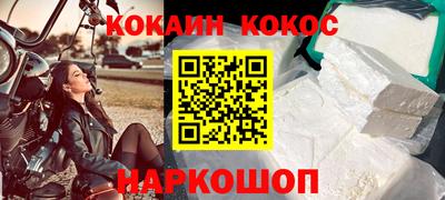 скорость Ливны