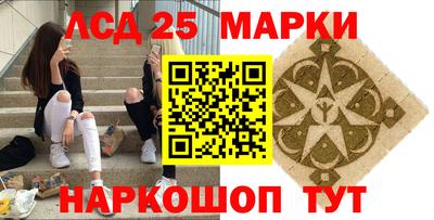 кокаин VHQ Ликино-Дулёво