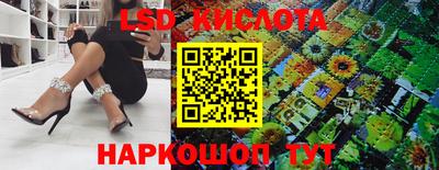 скорость Ливны