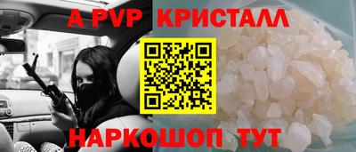 скорость Ливны