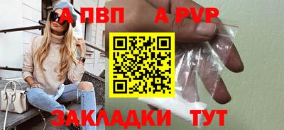 скорость Ливны