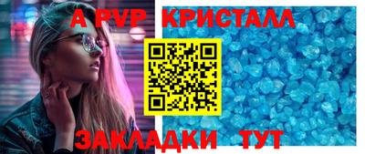 скорость Ливны