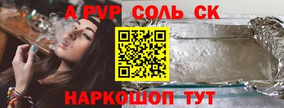 скорость Ливны