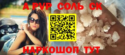 не бодяженный Лесосибирск