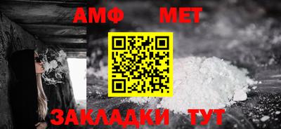 скорость Ливны