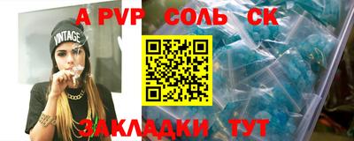 не бодяженный Лесосибирск