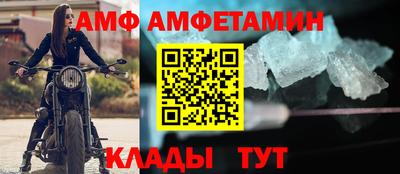скорость Ливны