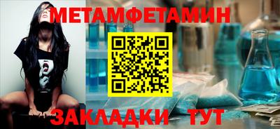 скорость Ливны