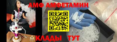 скорость Ливны