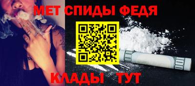 скорость Ливны