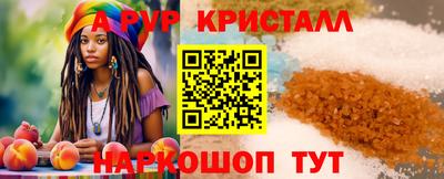 кокаин VHQ Ликино-Дулёво