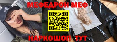 кокаин VHQ Ликино-Дулёво