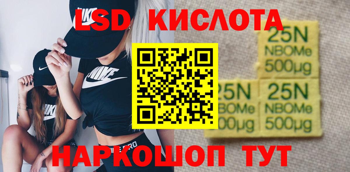 LSD-25 экстази кислота  Вход с VPN  Морозовск  ЛСД экстази ecstasy 