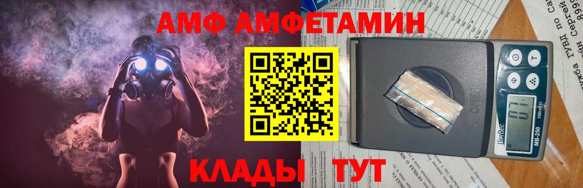 Морозовск  МЕТАМФЕТАМИН кристалл  Вход с VPN 