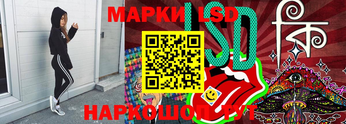 Марки NBOMe 1500мкг  Наркотические марки  Вход с VPN  Морозовск  Марки NBOMe 1500мкг 