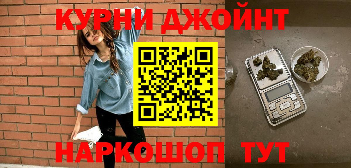 Шишки марихуана THC 21%  Вход с VPN  Морозовск  МАРИХУАНА MAZAR  МАРИХУАНА гибрид  Шишки марихуана MAZAR 